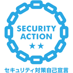 SECURITY ACTION二つ星 ロゴマーク